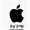 애플 앱스토어 다운로드 버튼
